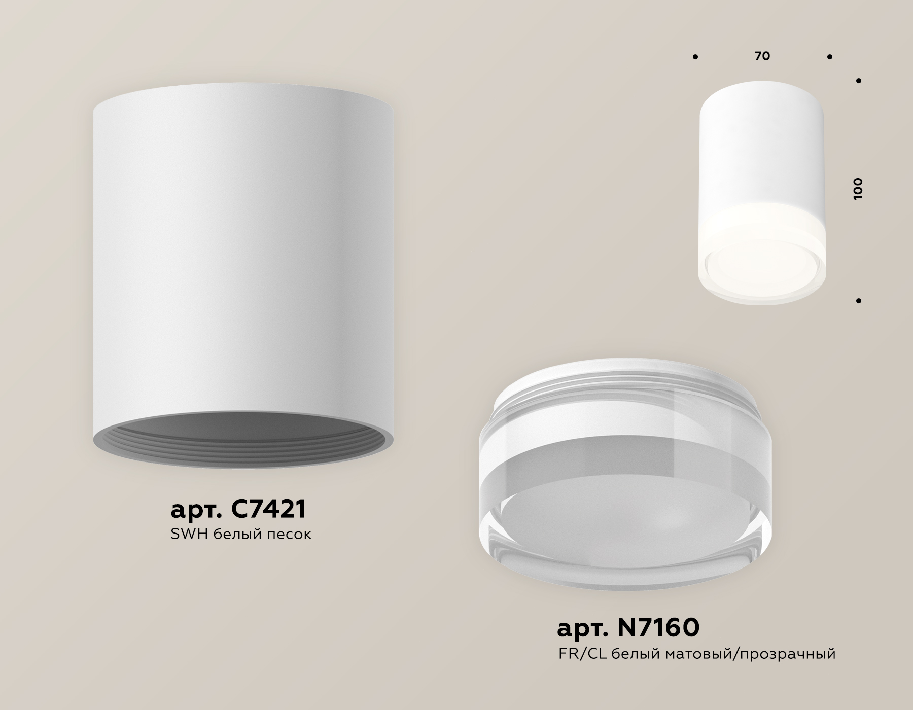 Потолочный светильник Ambrella Light Techno Spot XS7421023 (C7421, N7160) в Санкт-Петербурге