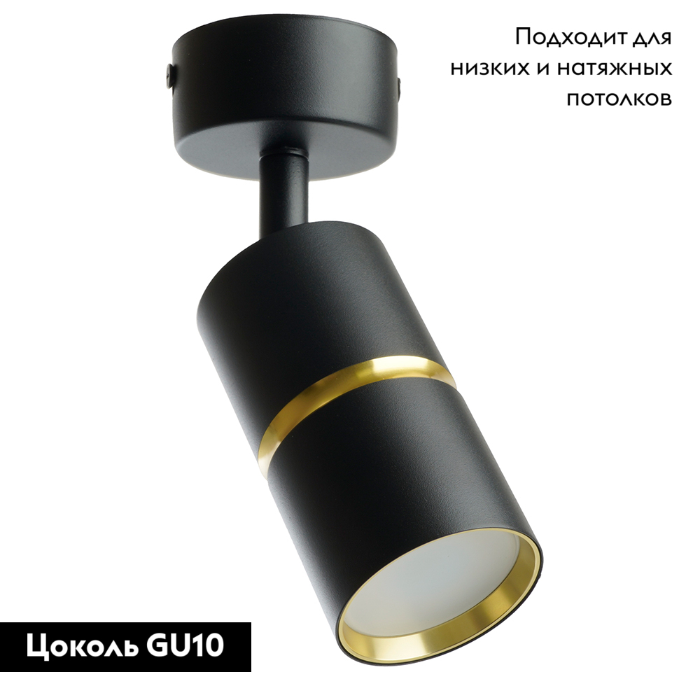 Настенно-потолочный светильник Feron ML1861 ZEN 48641 УЦ в #REGION_NAME_DECLINE_PP#