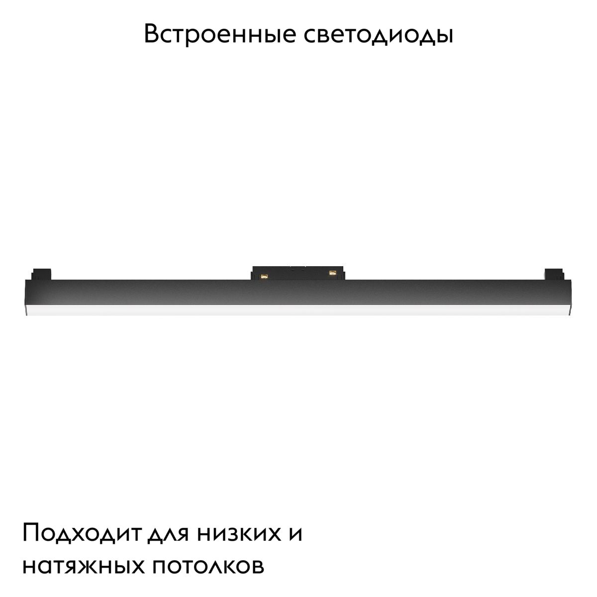 Трековый светильник Maytoni Technical Basis TR074-2-20W4K-B в Санкт-Петербурге
