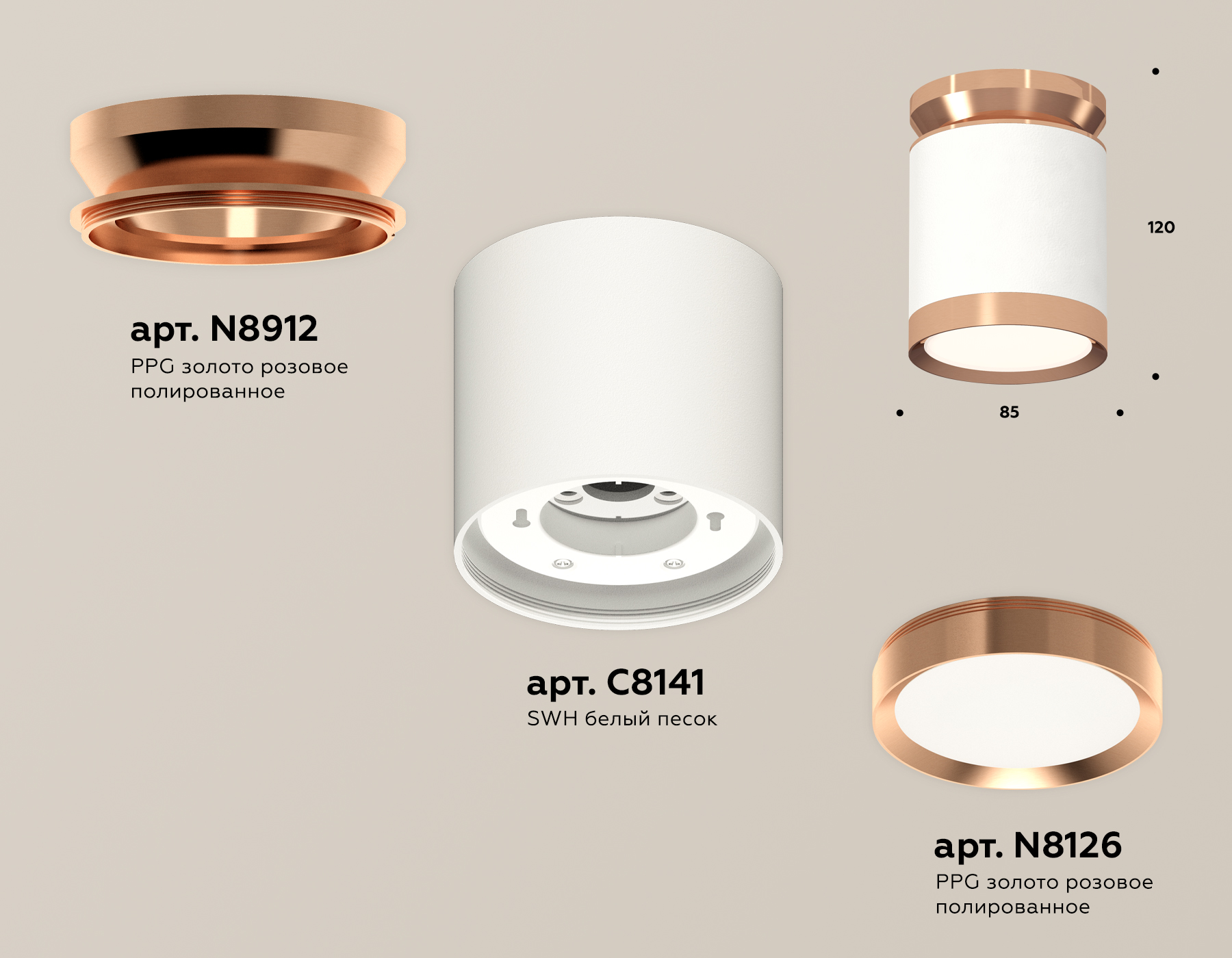 Потолочный светильник Ambrella Light Techno Spot XS8141035 (N8912, C8141, N8126) в Санкт-Петербурге