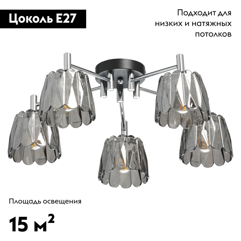 Потолочная люстра De Markt Клэр 463012105 в Санкт-Петербурге