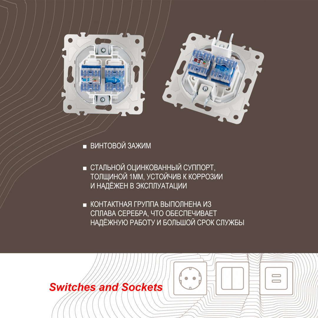 Розетка телефонная RJ11 + компьютерная RJ45 Arte Milano 203.44-1.white в Санкт-Петербурге