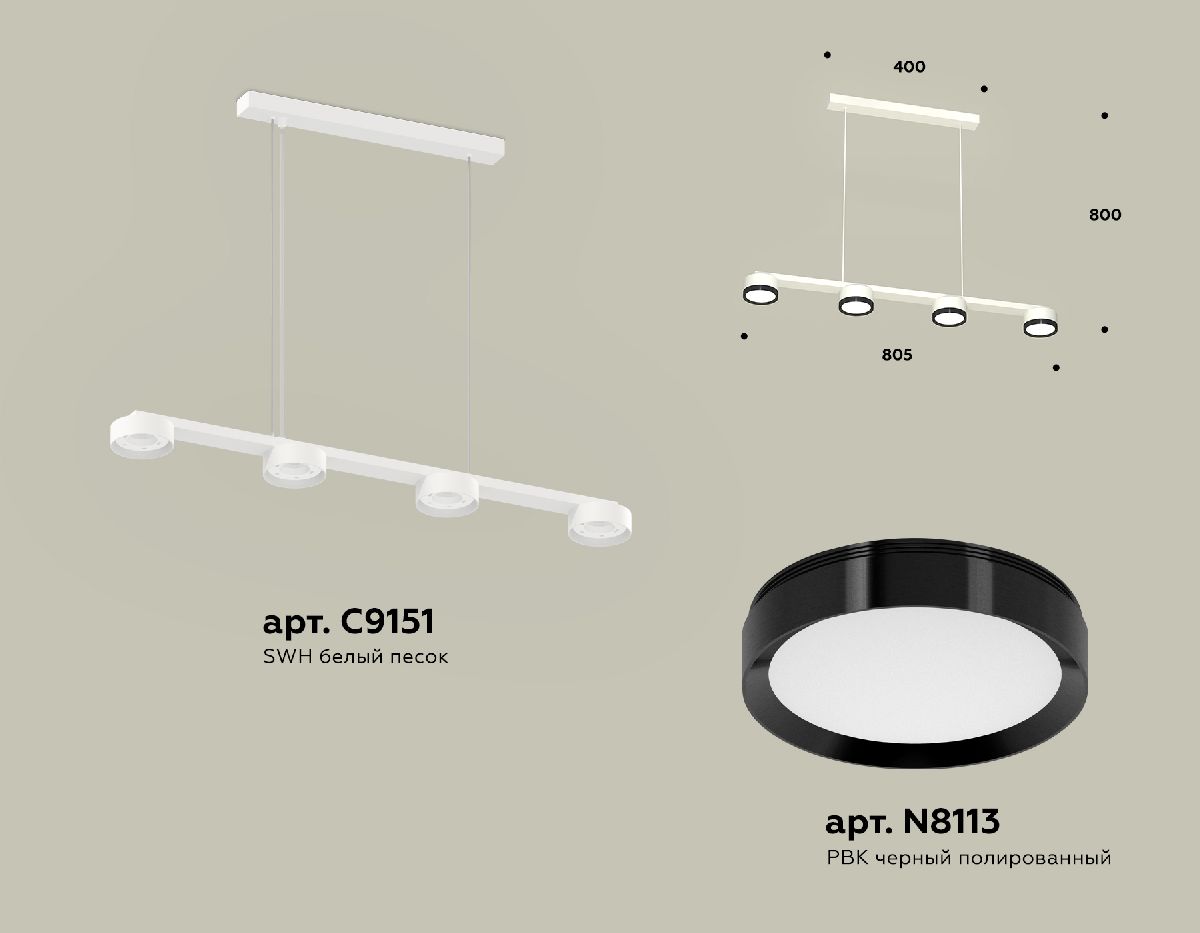 Подвесной светильник Ambrella Light Traditional (C9151, N8113) XB9151151 в Санкт-Петербурге