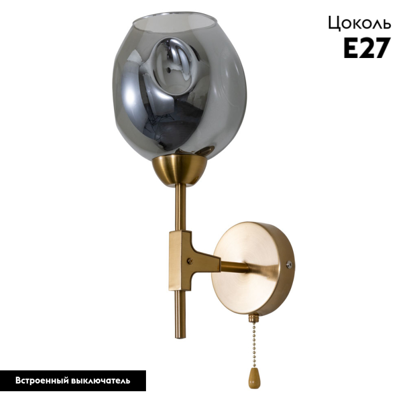 Бра со шнурком Arte Lamp Yuka Smoky A7759AP-1PB в Санкт-Петербурге