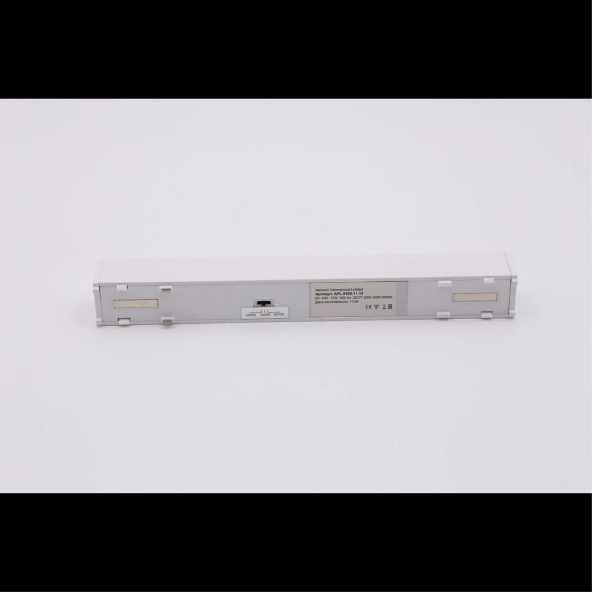 Трековый магнитный светильник Aployt Magnetic track 48 APL.0100.11.12 в Санкт-Петербурге