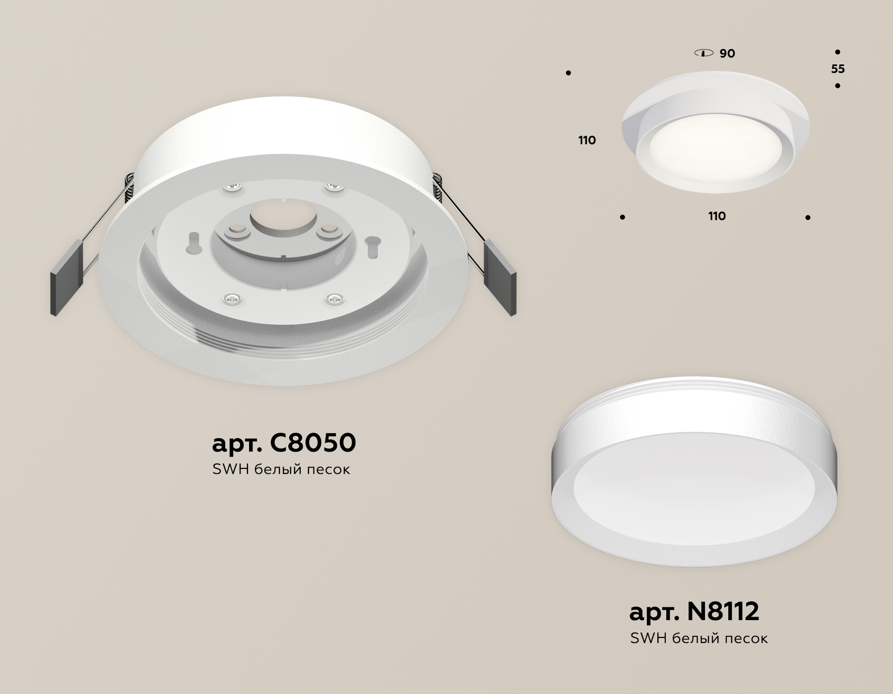 Встраиваемый светильник Ambrella Light Techno Spot XC8050001 (C8050, N8112) в Санкт-Петербурге