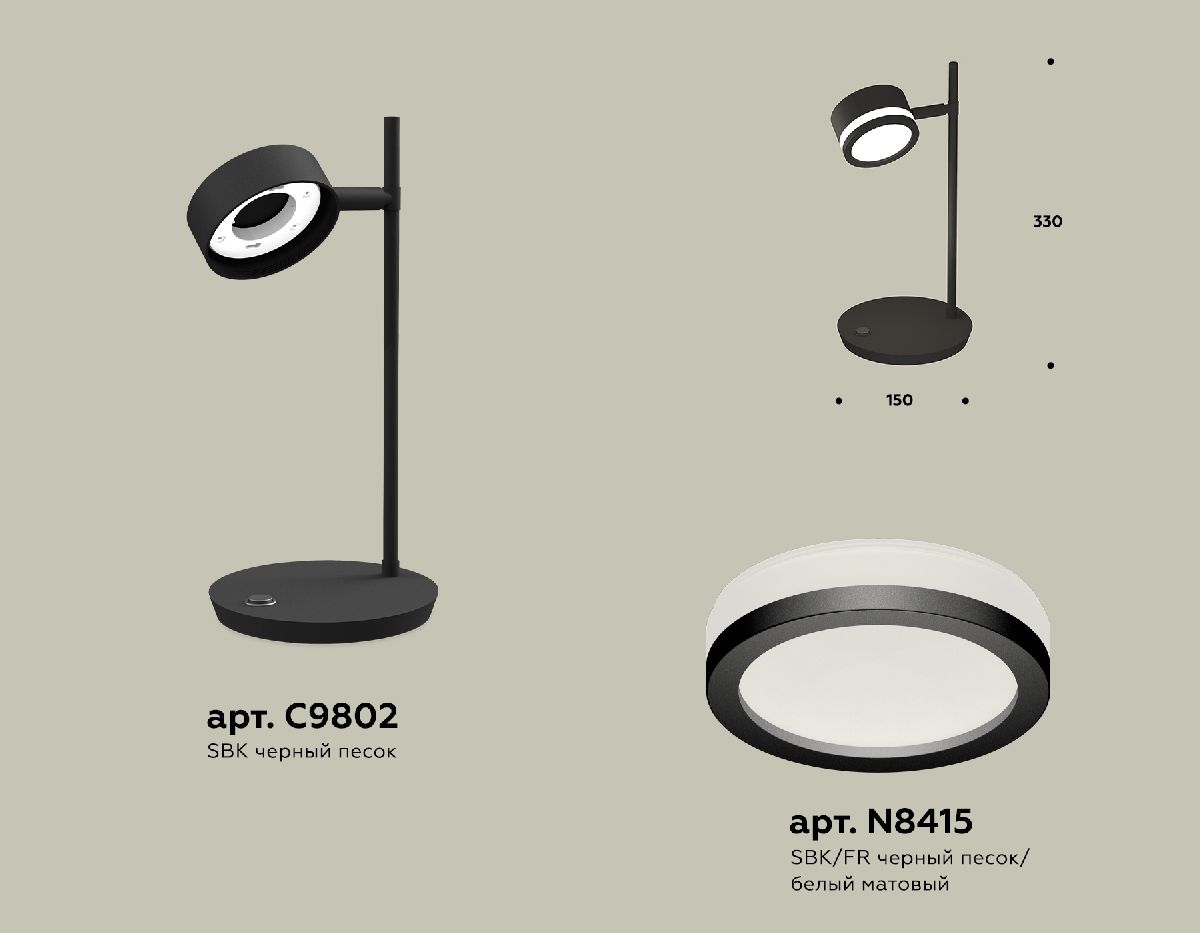 Настольная лампа Ambrella Light Traditional (C9802, N8415) XB9802200 в Санкт-Петербурге