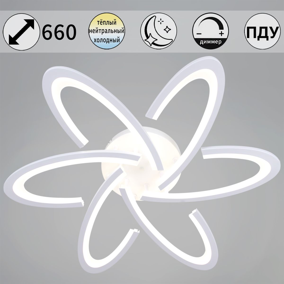 Потолочный светильник Reluce 05629-0.3-06 WH в #REGION_NAME_DECLINE_PP#