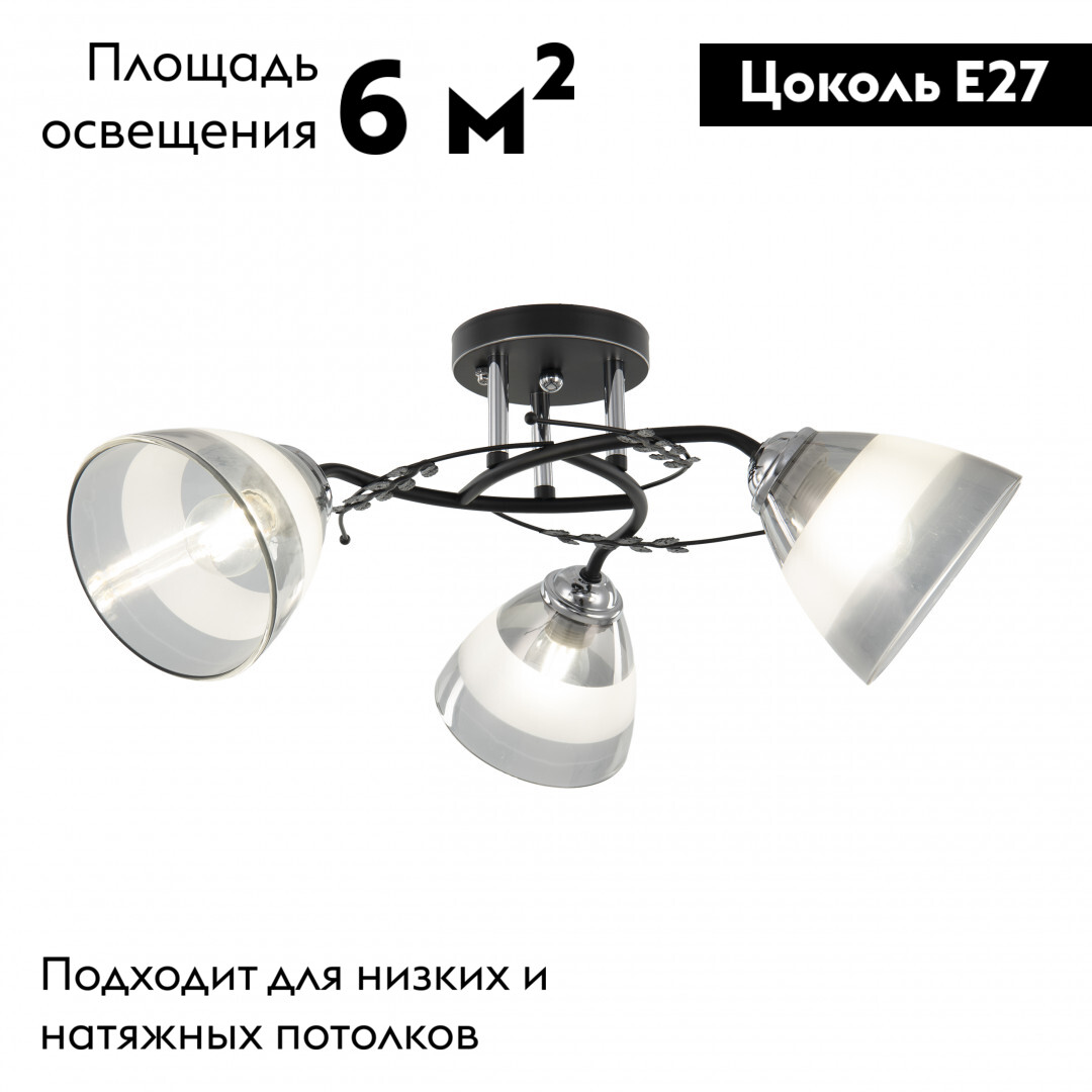 Потолочная люстра Arte Milano Amalfi 327685/3A BK+CR в Санкт-Петербурге