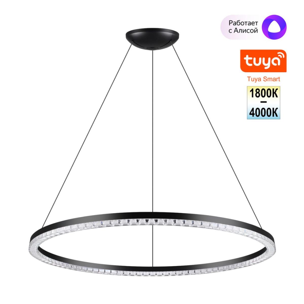 Подвесной светильник Novotech Ledo Monile 359711 в Санкт-Петербурге