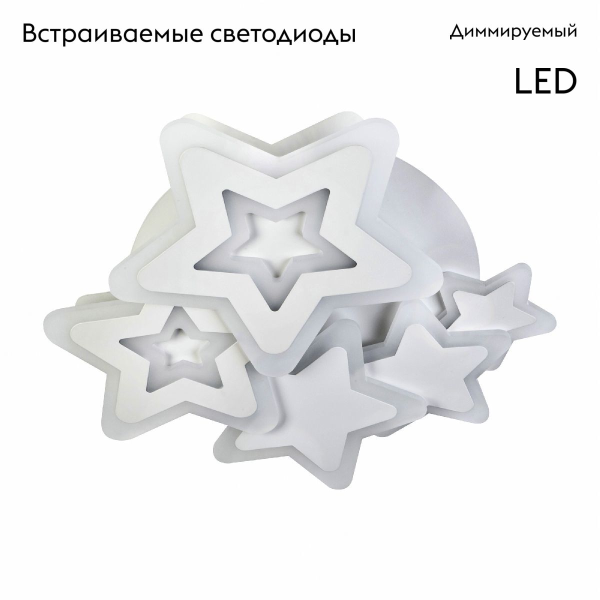 Потолочная люстра LED4U L10123-500 в Санкт-Петербурге