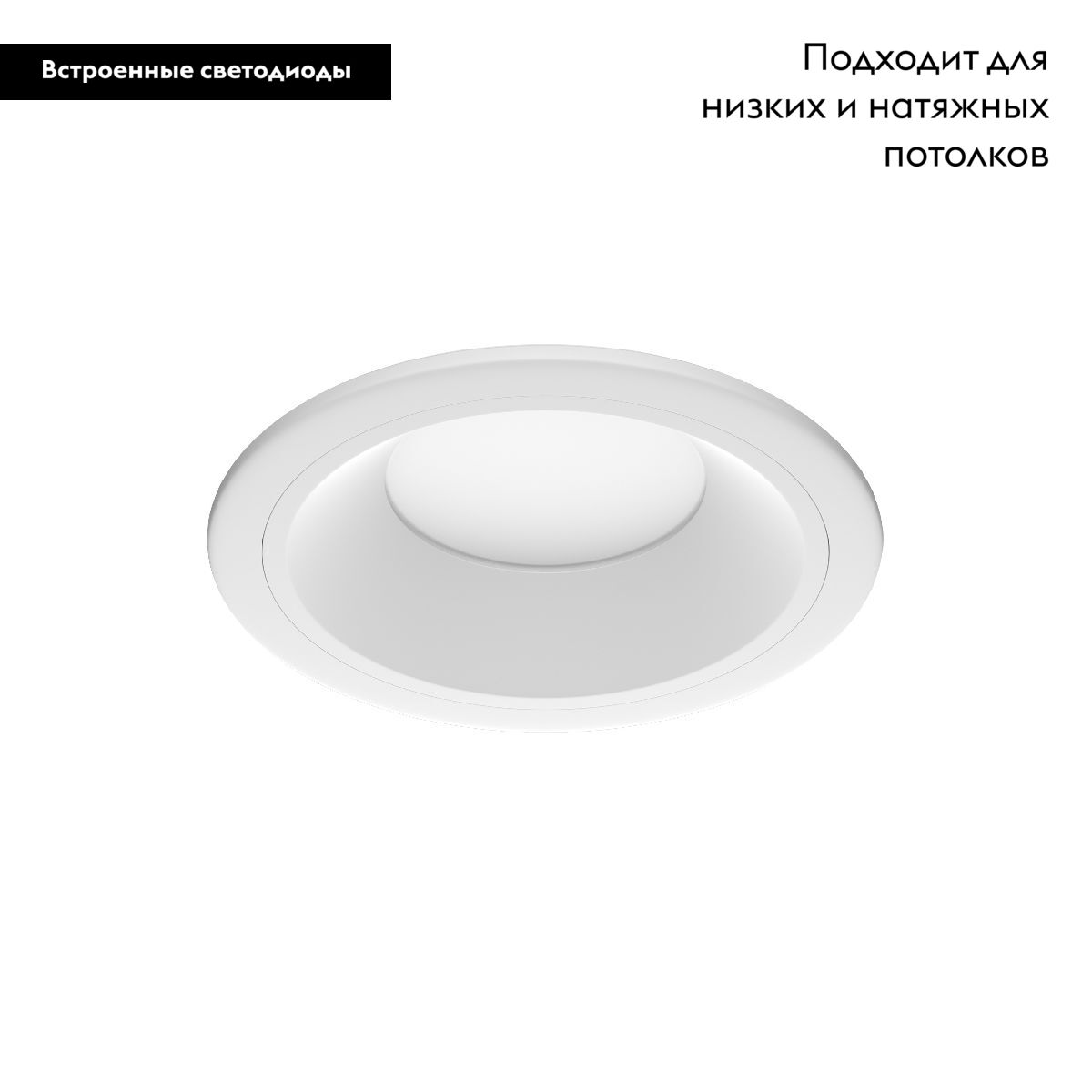 Встраиваемый светильник Lightstar Zocco 220074 в Санкт-Петербурге