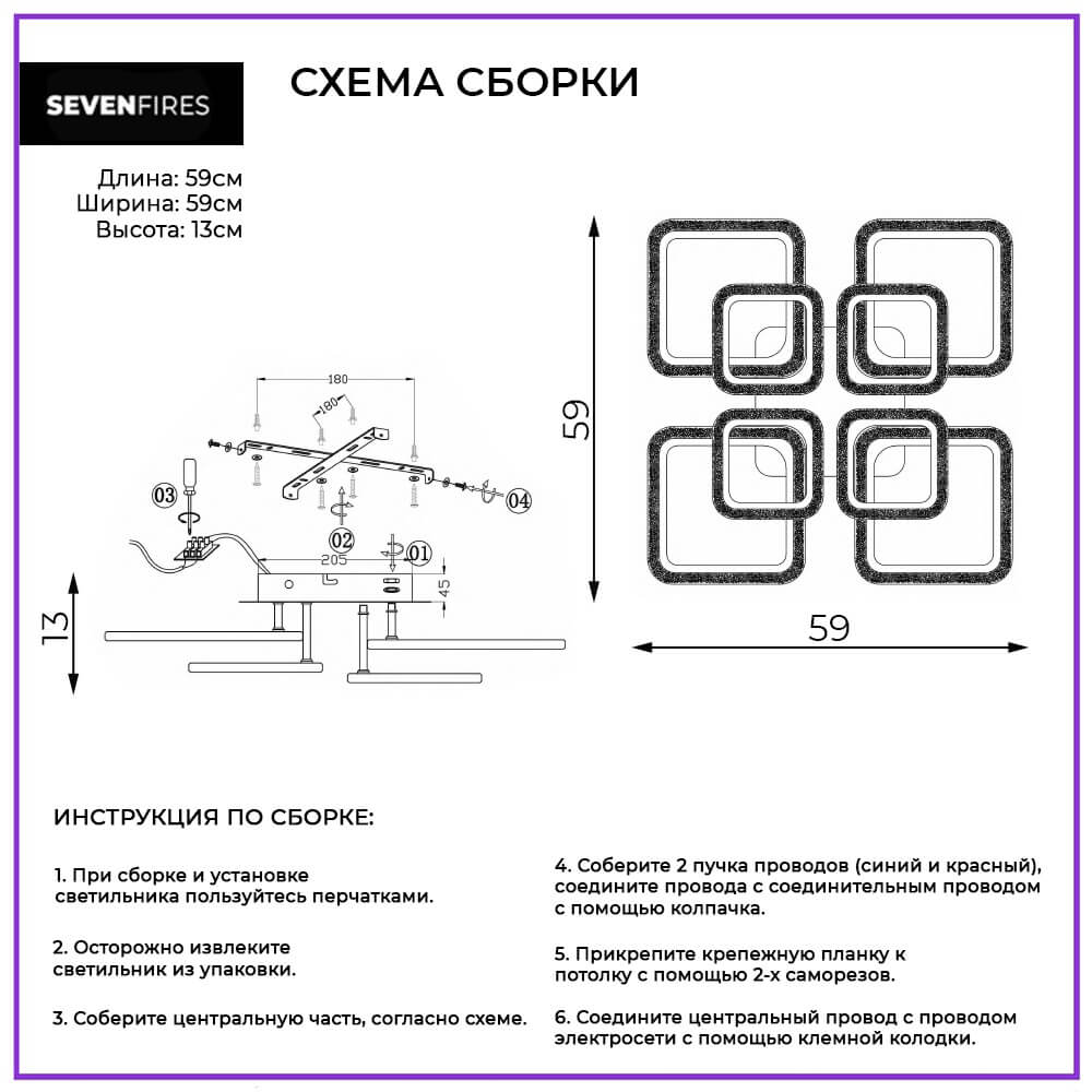 Потолочная люстра Seven Fires Tomiris SF7092/8C-WT в #REGION_NAME_DECLINE_PP#