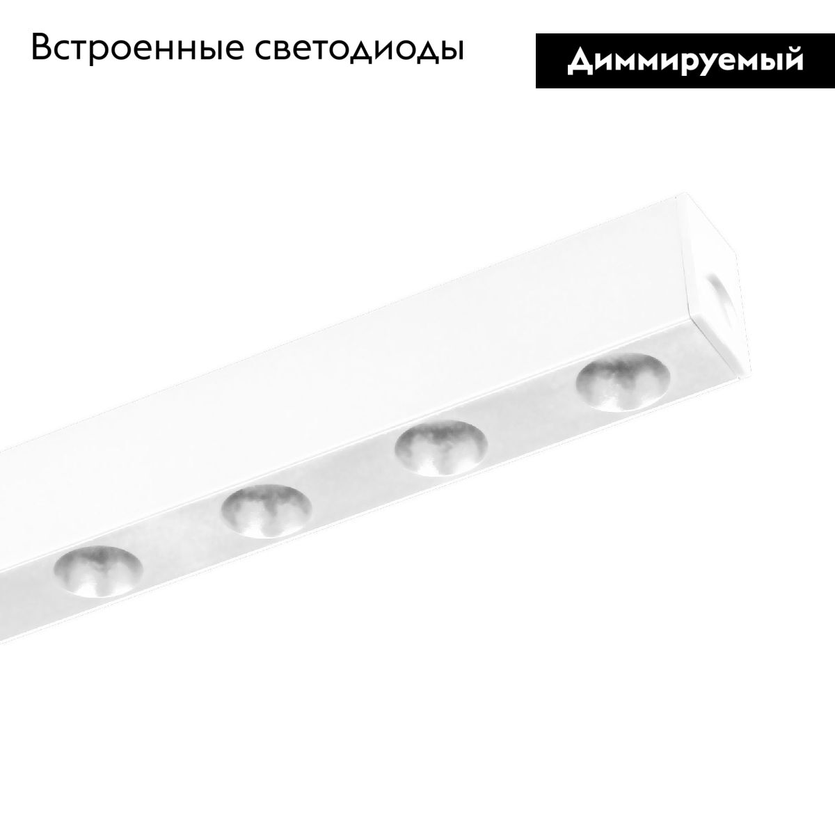 Трековый магнитный светильник Arlight MAG-DOTS-25-L400-12W Day4000 050052 в Санкт-Петербурге
