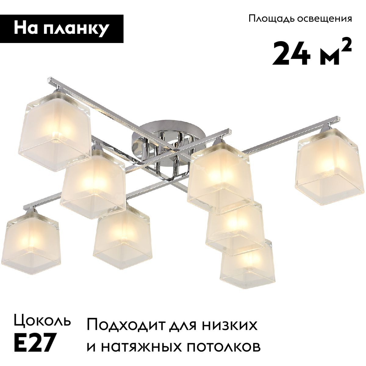 Потолочная люстра Reluce 01417-0.3-08 CR в #REGION_NAME_DECLINE_PP#