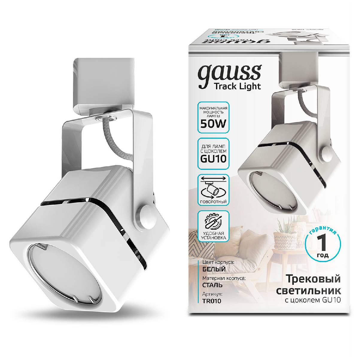 Трековый светильник Gauss Track Light Bulb TR010 в Санкт-Петербурге