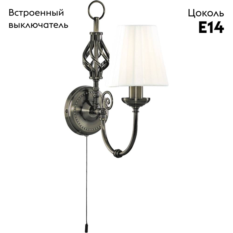 Бра Arte Lamp Zanzibar A8390AP-1AB в Санкт-Петербурге