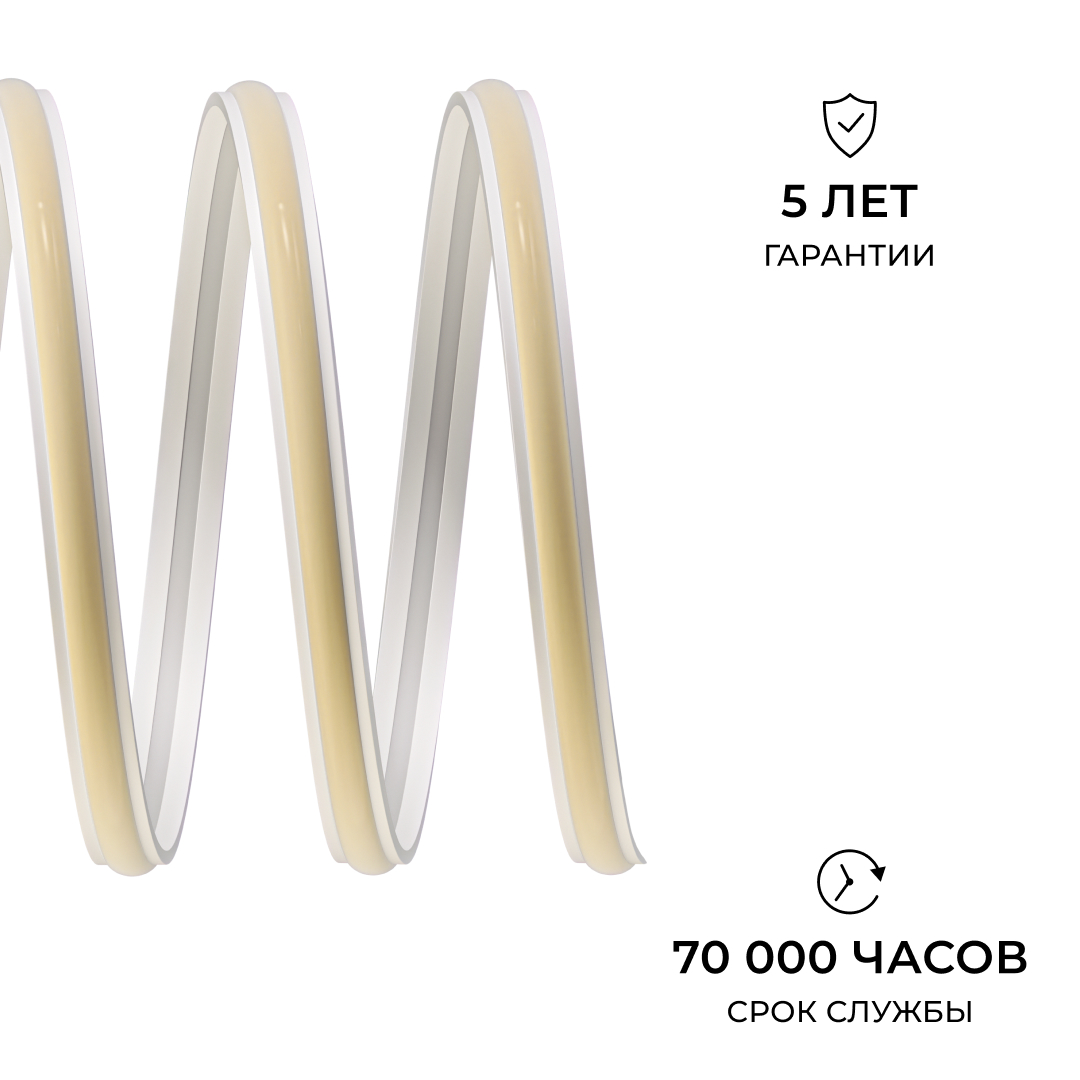 Светодиодная лента Apeyron Free Cut 24В, 10 Вт/м, 600 лм/м, 4000К, COB, 528 д/м, CRI90+, IP67, 5м 00-408 в #REGION_NAME_DECLINE_PP#