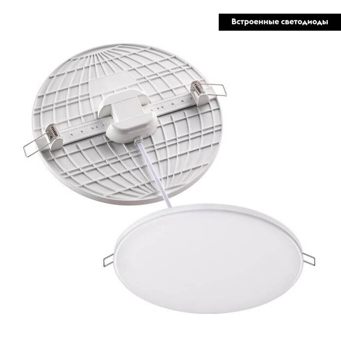 Встраиваемый светильник Novotech 358143 в Санкт-Петербурге