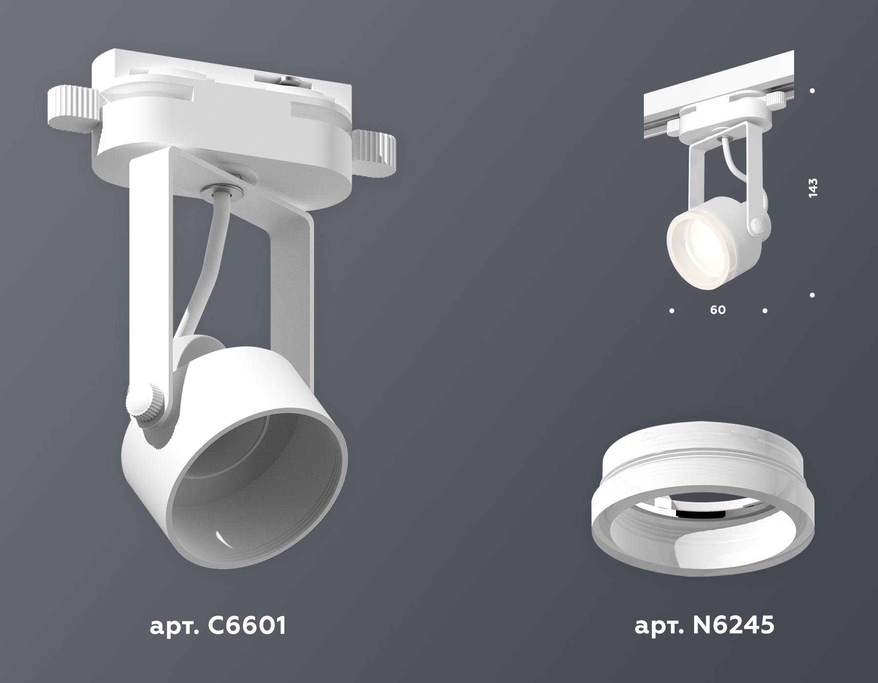 Трековый однофазный светильник Ambrella Light Track System XT6601084 (C6601, N6245) в Санкт-Петербурге