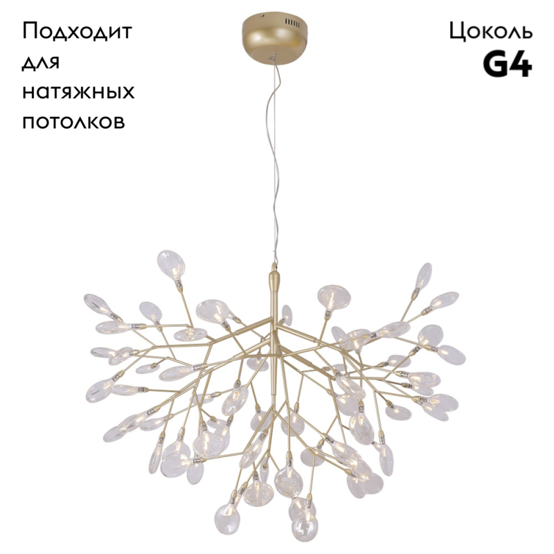 Подвесная люстра Crystal Lux Evita SP63 Gold/Transparent в Санкт-Петербурге