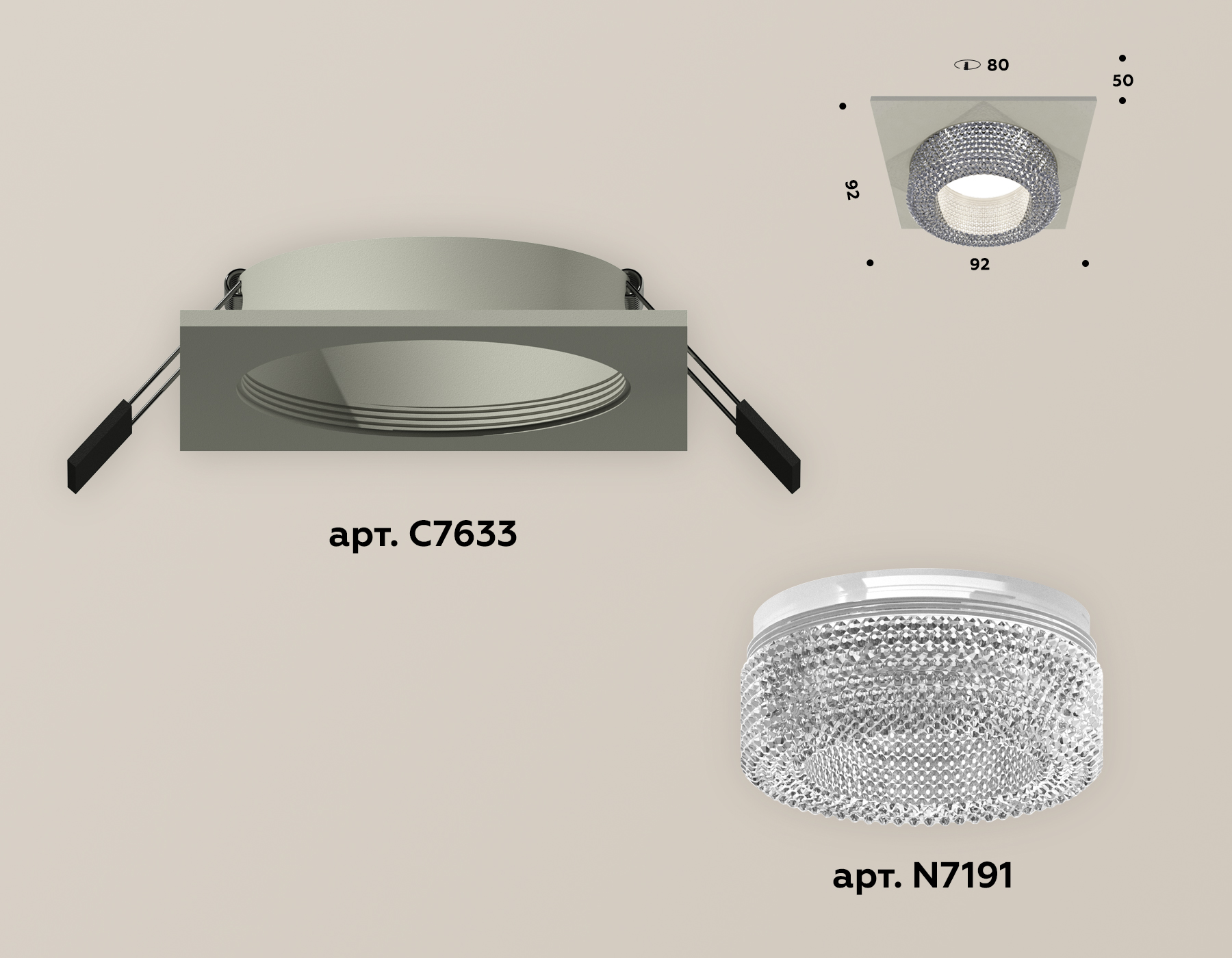 Встраиваемый светильник Ambrella Light Techno XC7633020 (C7633, N7191) в Санкт-Петербурге