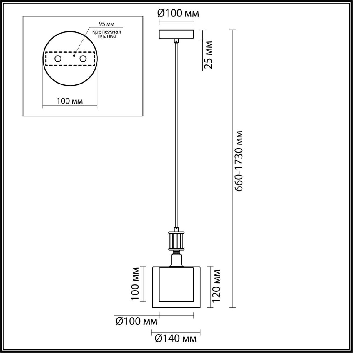 Подвесной светильник Odeon Light Saga Classic 5088/1 в Санкт-Петербурге