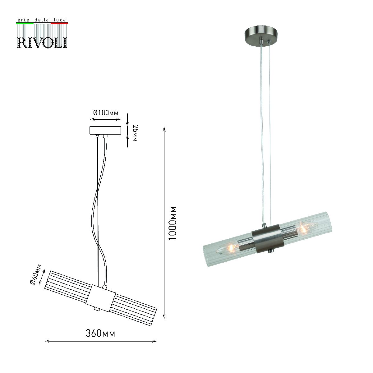 Подвесной светильник Rivoli Delia 3146-201 Б0055512 в #REGION_NAME_DECLINE_PP#