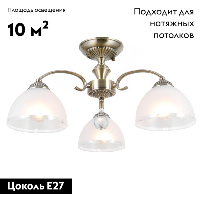 Потолочная люстра Citilux Франческа CL417133 в #REGION_NAME_DECLINE_PP#