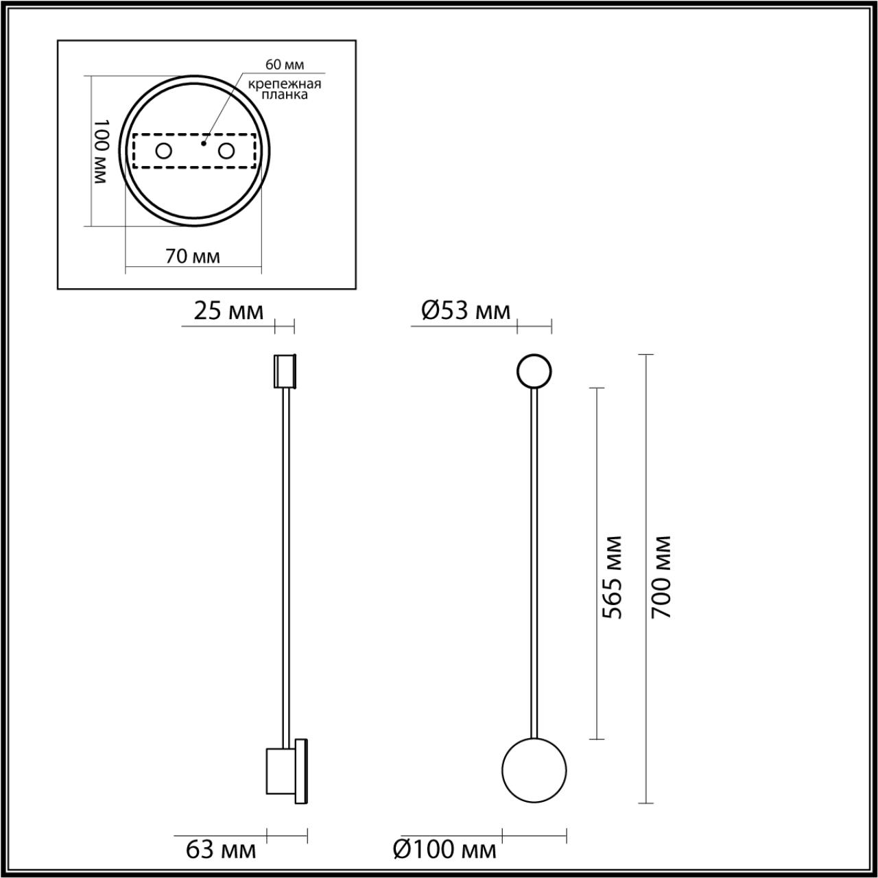 Настенный светильник Odeon Light Gent 4339/8WL в Санкт-Петербурге