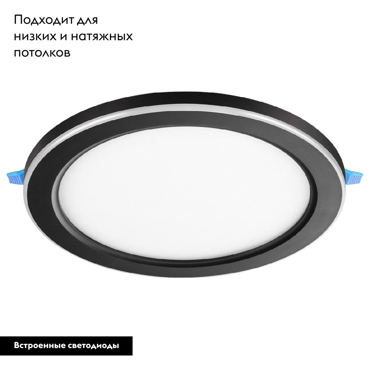 Встраиваемый светильник Novotech Span 359023 в #REGION_NAME_DECLINE_PP#