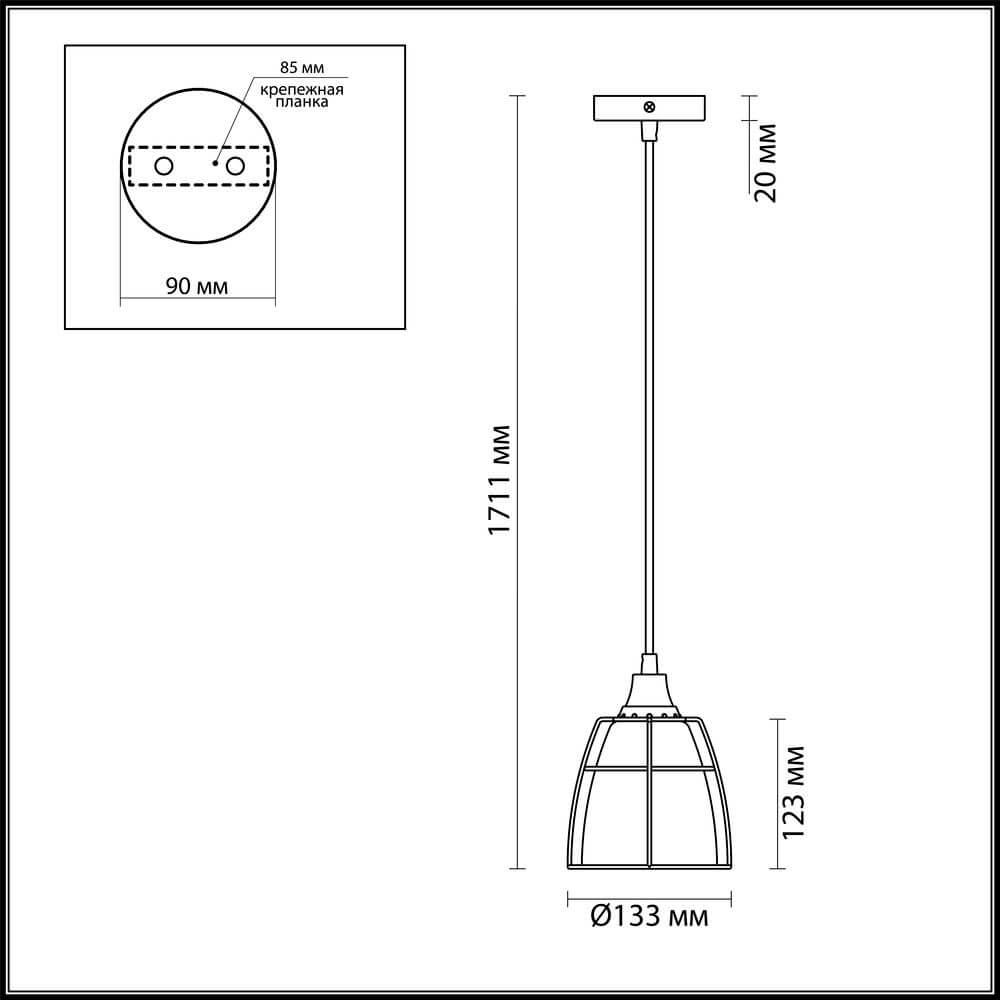 Подвесной светильник Odeon Light Lofia 3806/1L в Санкт-Петербурге