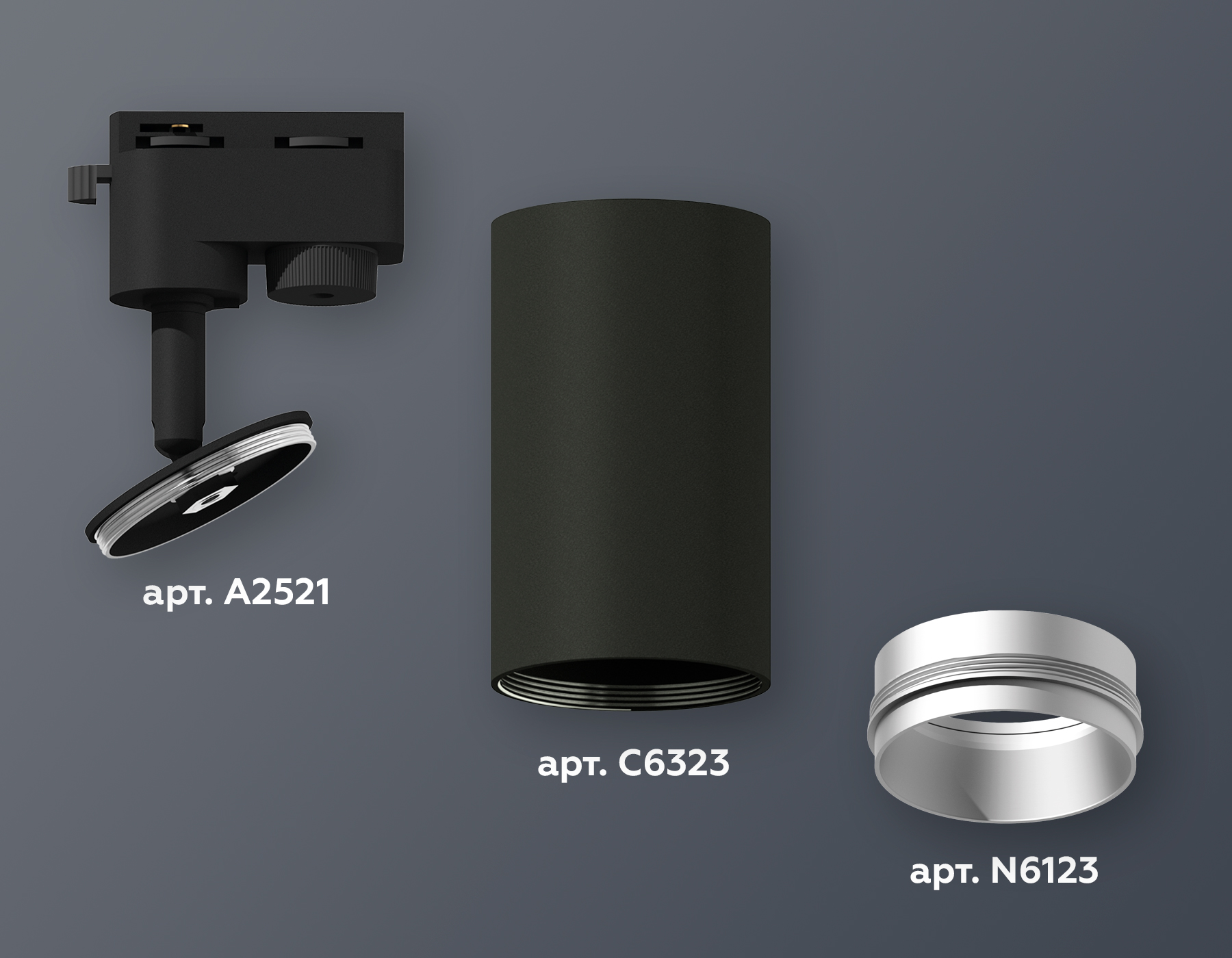 Трековый однофазный светильник Ambrella Light Track System XT6323043 (A2521, C6323, N6123) в Санкт-Петербурге