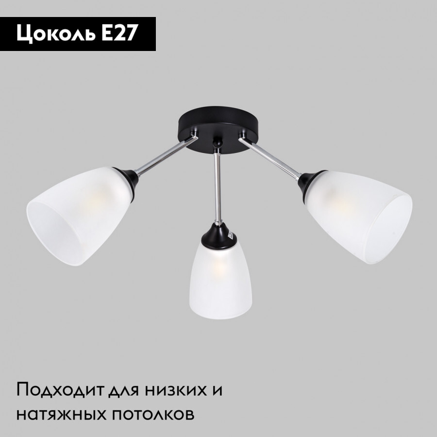 Потолочная люстра IMEX MD.2167-3-S-BK+CH в Санкт-Петербурге