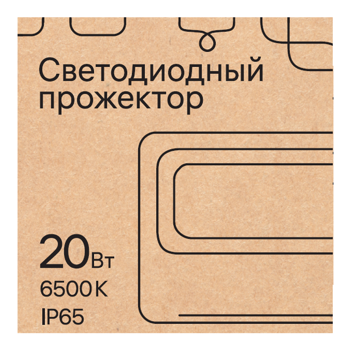 Прожектор REV 52821 0 в Санкт-Петербурге