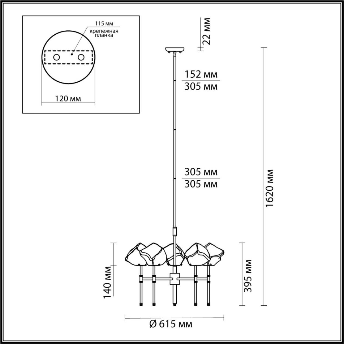 Люстра на штанге Odeon Light STONO 4789/5 в Санкт-Петербурге
