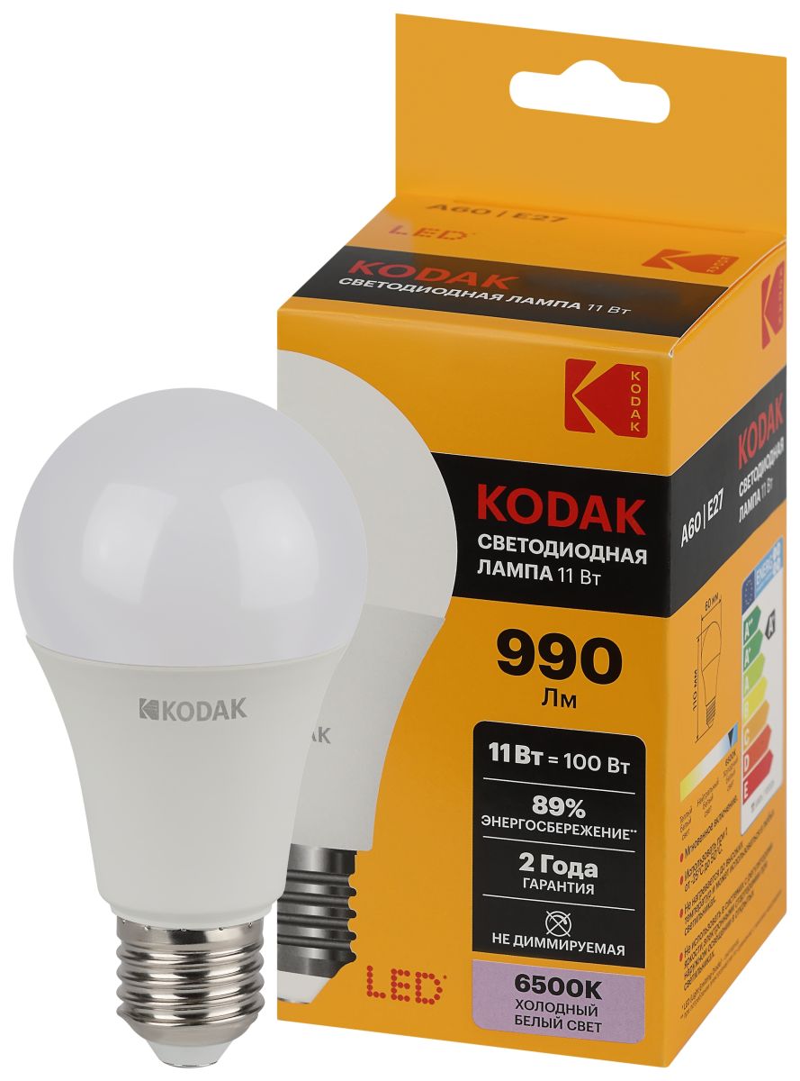 Лампа светодиодная Kodak LED A60-11W-865-E27 K 11Вт груша холодный дневной свет Е27 Б0057607 в #REGION_NAME_DECLINE_PP#
