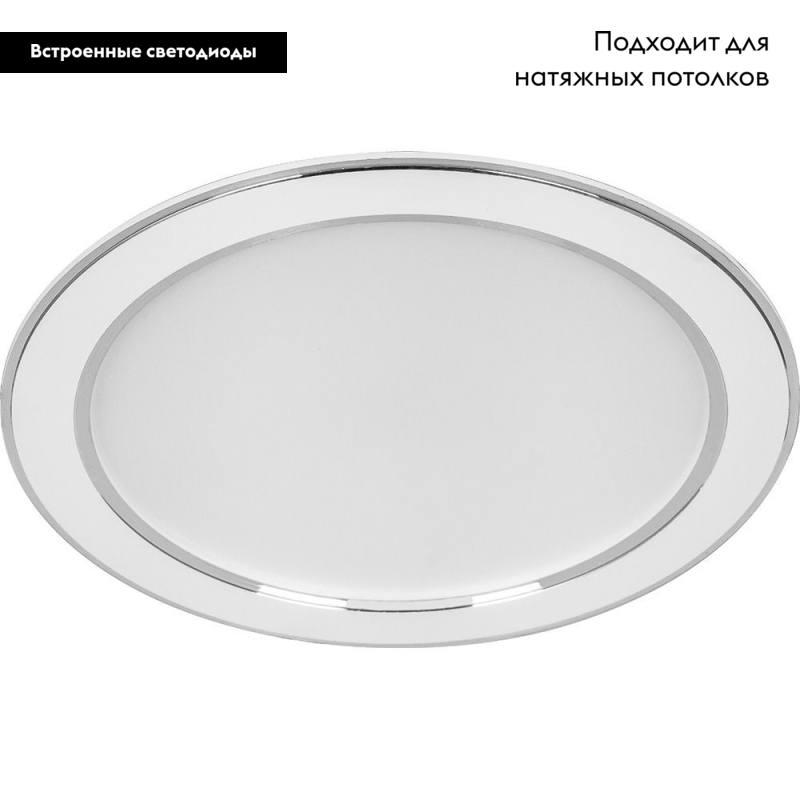 Встраиваемый светильник Feron AL1527 41197 в #REGION_NAME_DECLINE_PP#