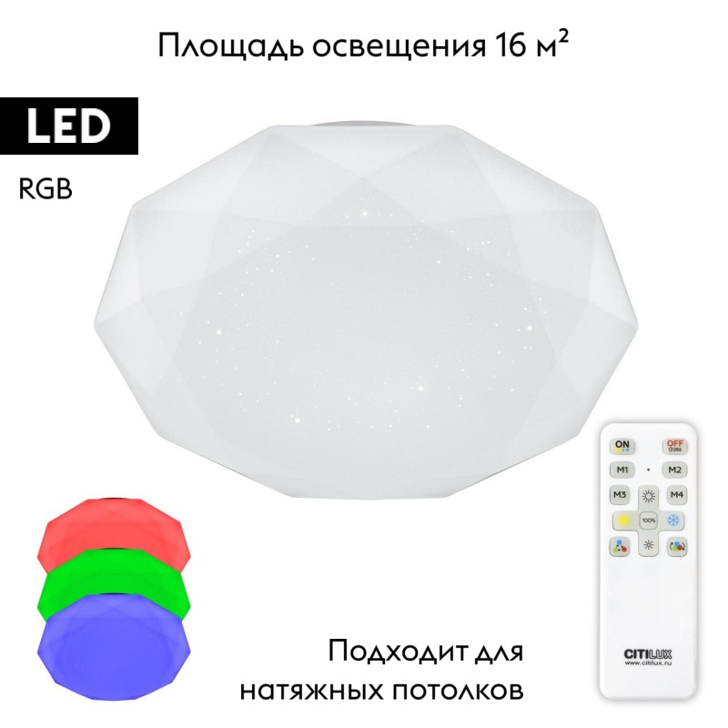 Потолочная люстра Citilux Астрон CL733480G в #REGION_NAME_DECLINE_PP#