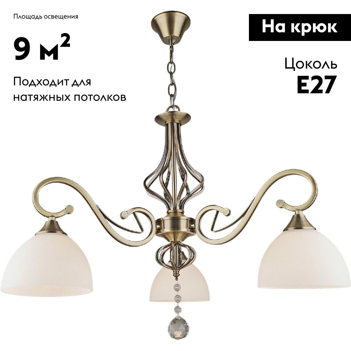 Подвесная люстра Reluce 03794-0.4-03 в #REGION_NAME_DECLINE_PP#