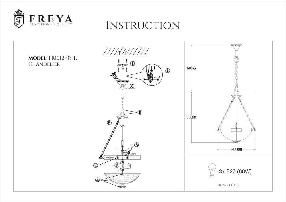 Подвесной светильник Freya Herbert FR2012-PL-03-BZ в #REGION_NAME_DECLINE_PP#