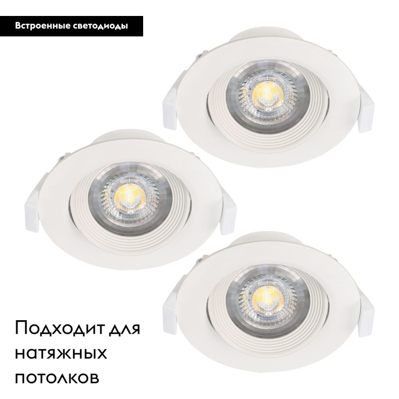 Встраиваемый светодиодный светильник Eglo Sartiano 32896 в #REGION_NAME_DECLINE_PP#