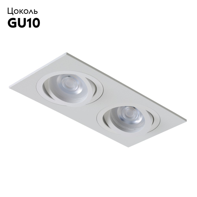 Встраиваемый светильник Crystal Lux CLT 002C2 WH в #REGION_NAME_DECLINE_PP#