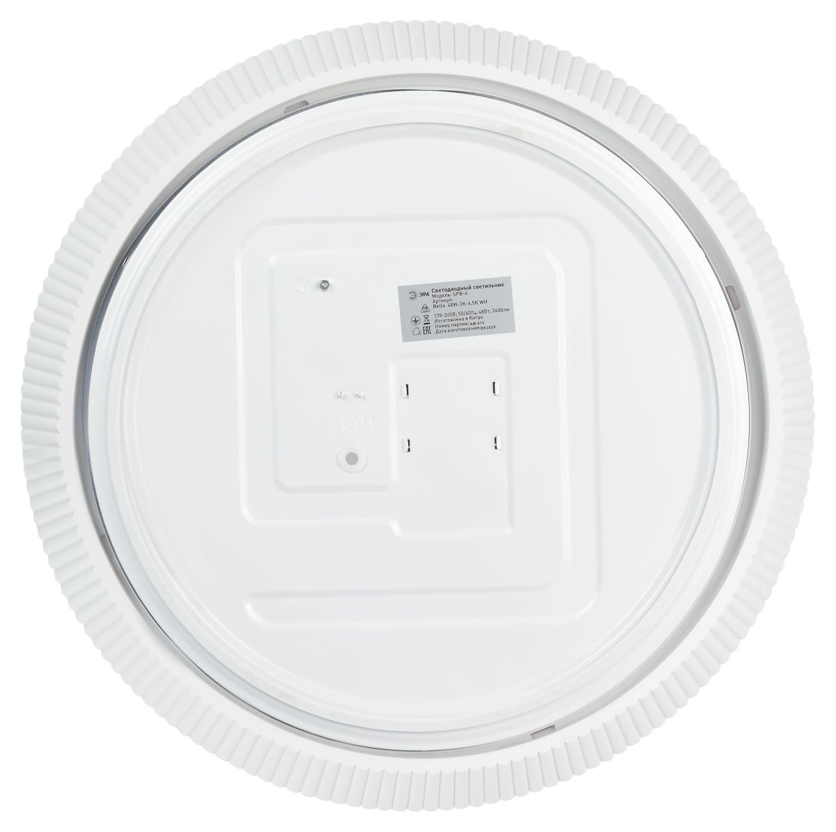 Потолочный светильник ЭРА Классик SPB-6 Bella 48W-3K-6,5K WH 3000-6500К Б0070193 в Санкт-Петербурге