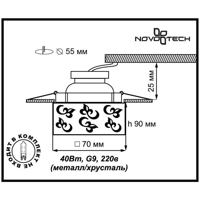 Встраиваемый светильник Novotech Cubic 369514 в Санкт-Петербурге