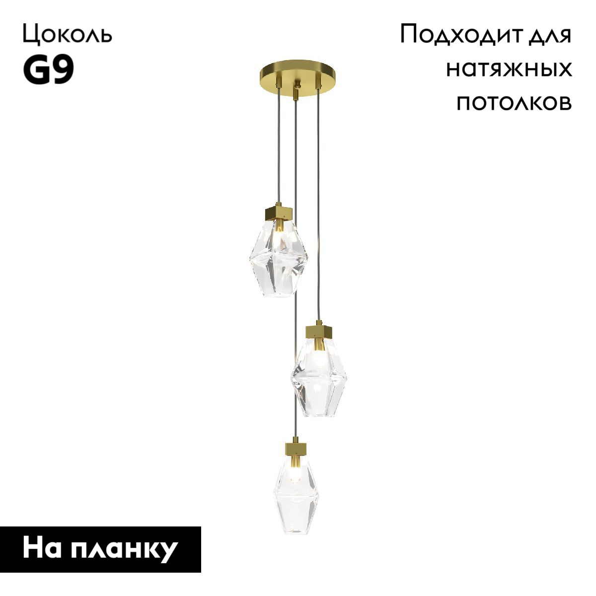 Подвесной светильник Maytoni Coctail time MOD325PL-03G в #REGION_NAME_DECLINE_PP#