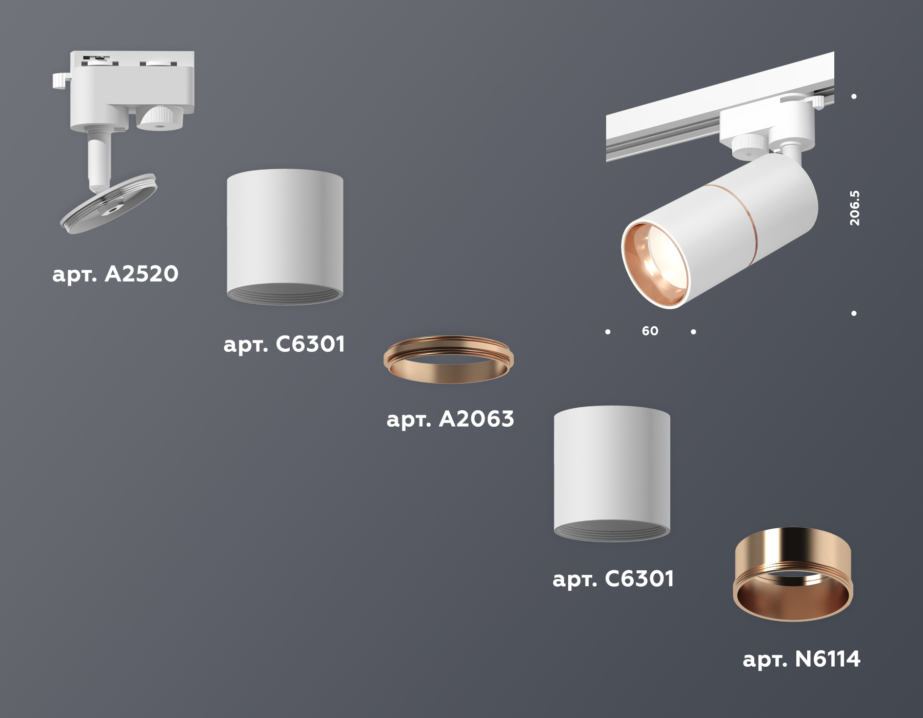 Трековый однофазный светильник Ambrella Light Track System XT6301030 (A2520, C6301, A2063, C6301, N6114) в Санкт-Петербурге