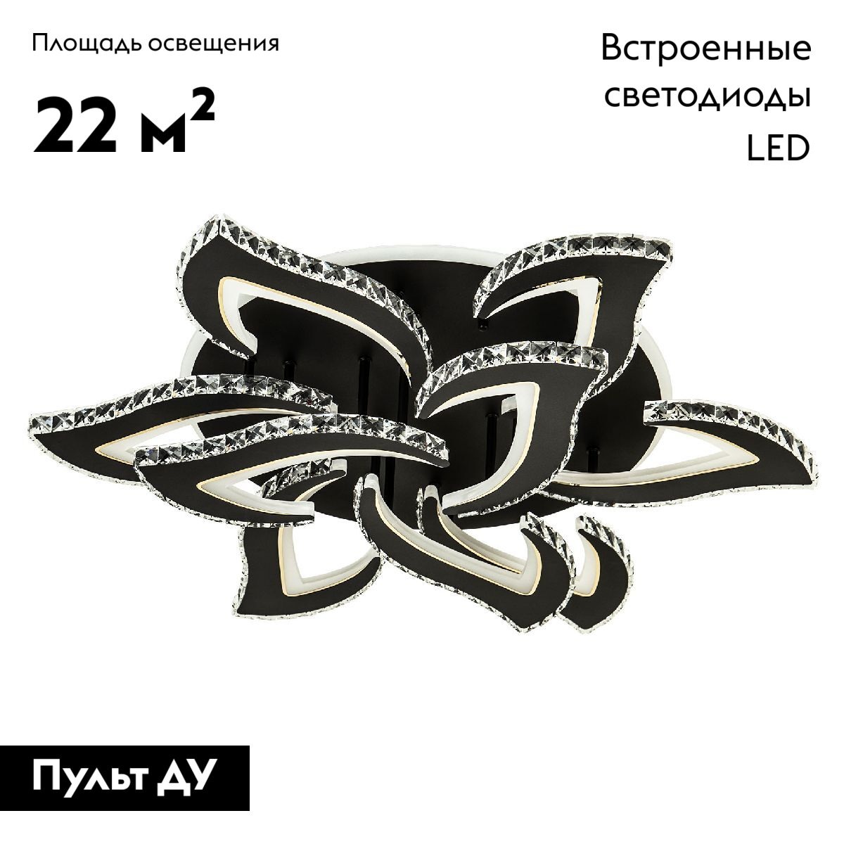 Потолочная люстра LED4U L2839-9 BK в Санкт-Петербурге