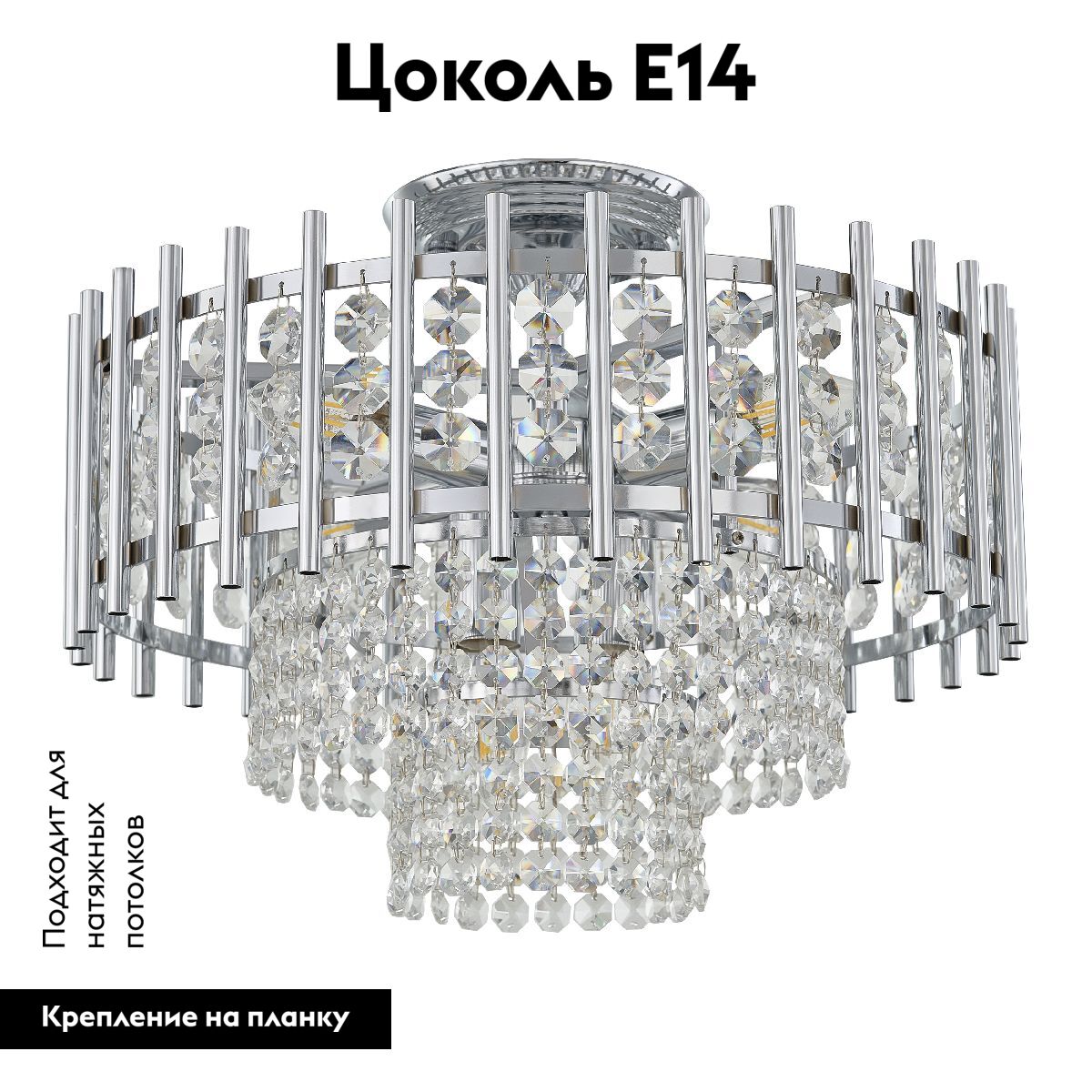 Потолочная люстра Arte Milano Sorrento 376109/6/30/390 CR в Санкт-Петербурге