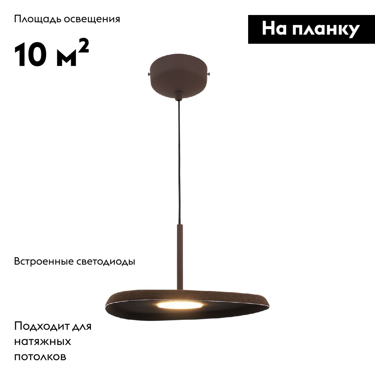 Подвесной светильник Moderli Agato V11089-PL в Санкт-Петербурге